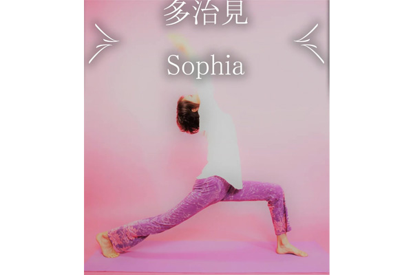 多治見Sophia